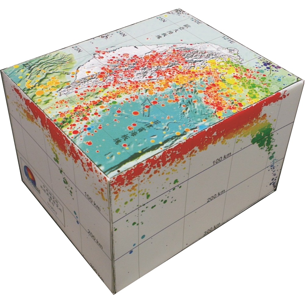 台灣立體地震分布紙模型